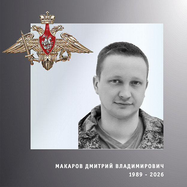  В Ивановской области простились с тремя бойцами спецоперации 